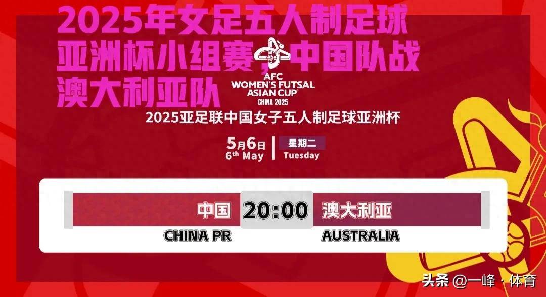 开云体育首页-中国足球国际合作呈现多元化，走向全球舞台