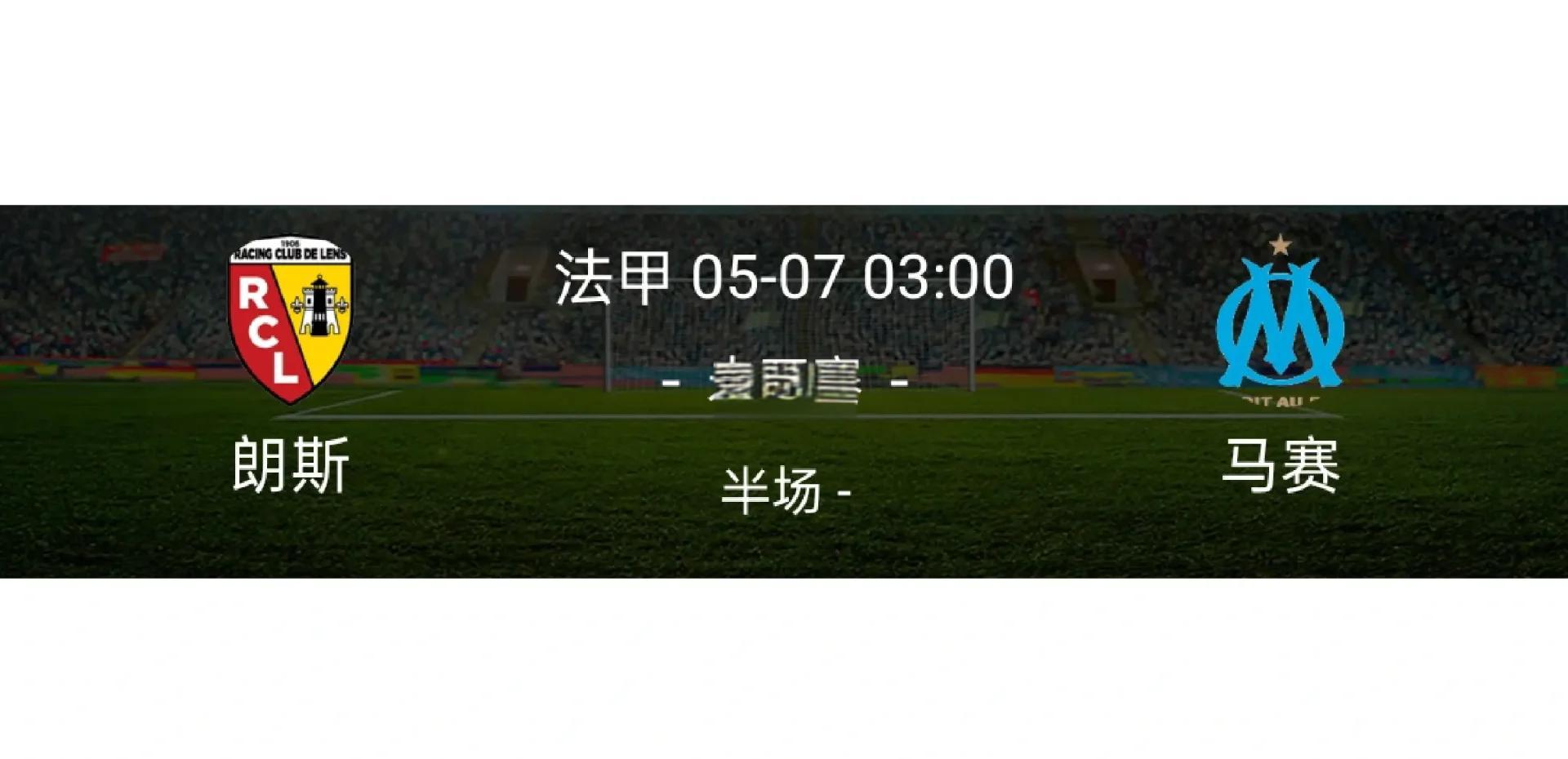 Kysports-包含法甲赛中精彩瞬间,赛后评论热烈的词条