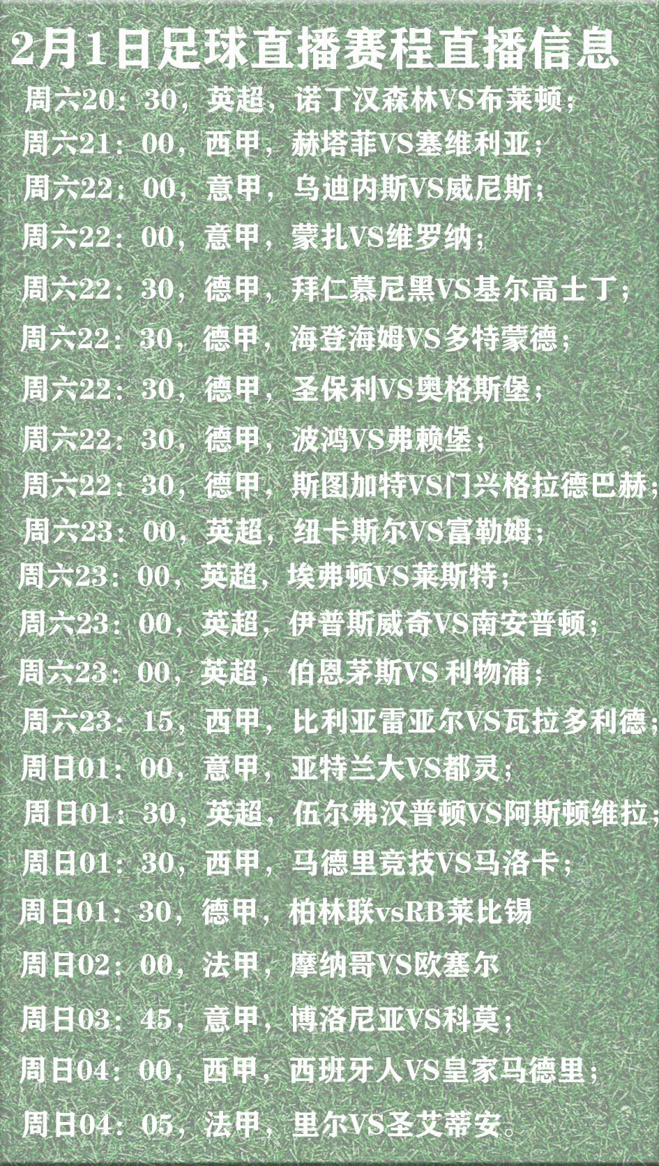 kaiyun-包含西甲激战正酣，比分2-2，精彩进球由各自核心球员完成，关键数据：控球率60%、射门次数13次的词条